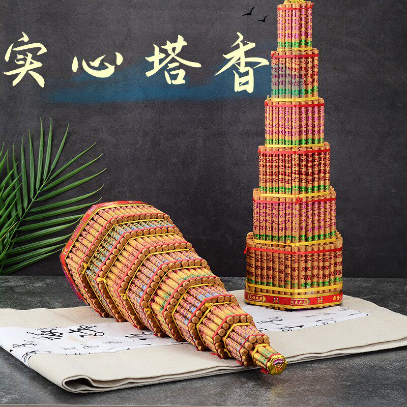 招财蒸蒸日上黄金宝塔香祈福层层印字步步高升五层七层九层精品塔
