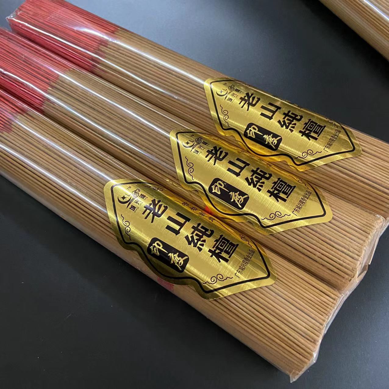 金点旺竹签老山檀香实惠优惠低价
