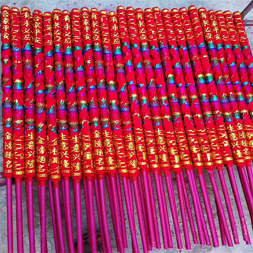 显龙高粗香字体清晰丁财两旺盘龙供香【2026新款】聚祥聚财龙香,洗护清洁剂/卫生巾/纸/香薰,香薰香料,淘宝优惠券,粉丝福利购,淘宝优惠卷