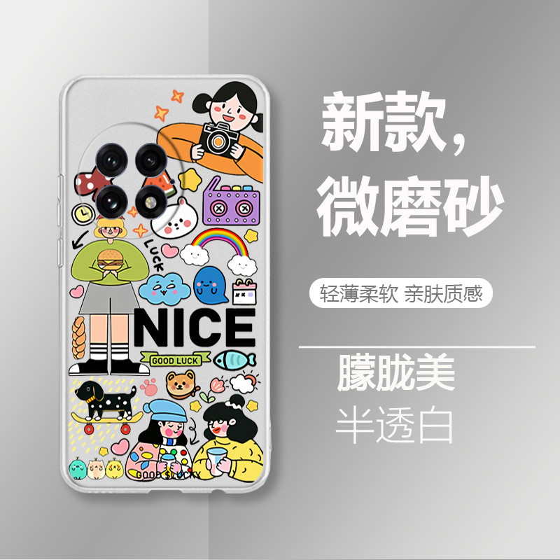 适用一加13新款卡通手机壳1+13微磨砂轻薄柔软亲肤质感保护套OnePlus13超萌蜡笔小新防摔可爱软壳