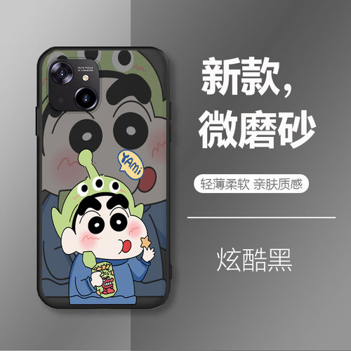 适用百事乐S13pro新款卡通手机壳P13pro磨砂轻薄柔软亲肤质感保护套L202109蜡笔小新防摔L16PRO可爱软壳