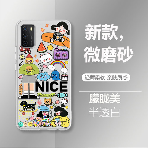 适用中国电信天翼一号2021新款卡通手机壳TYH211U磨砂轻薄柔软亲肤质感保护套超萌蜡笔小新防摔可爱软壳