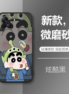 适用酷派COOL 20PRO新款卡通手机壳大观3plus磨砂轻薄柔软亲肤CP05质感保护套超萌蜡笔小新20PRO防摔可爱软壳