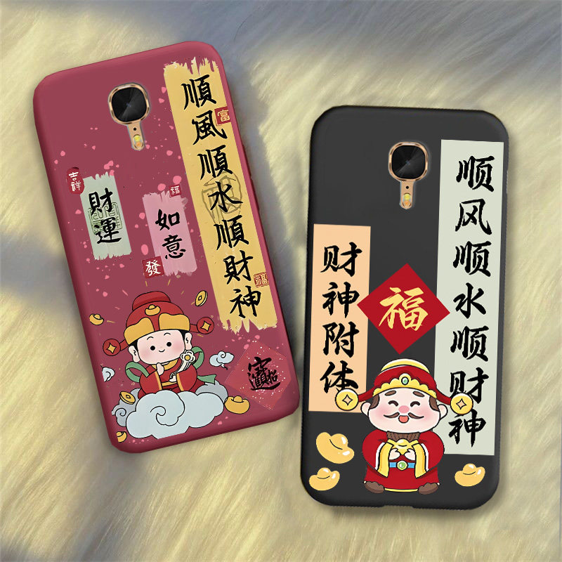新年财神爷适用格力3代手机壳创意文字格力G0245D保护套色界软壳