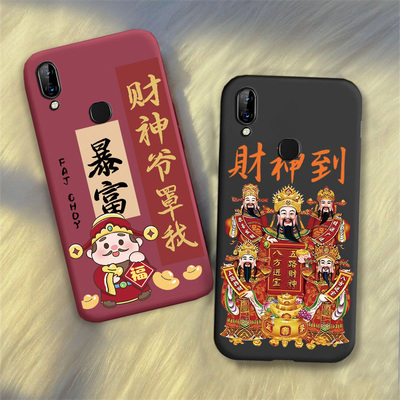 新年财神爷适用联想S5PRO/GT手机壳文字L58041保护套L58091红色壳