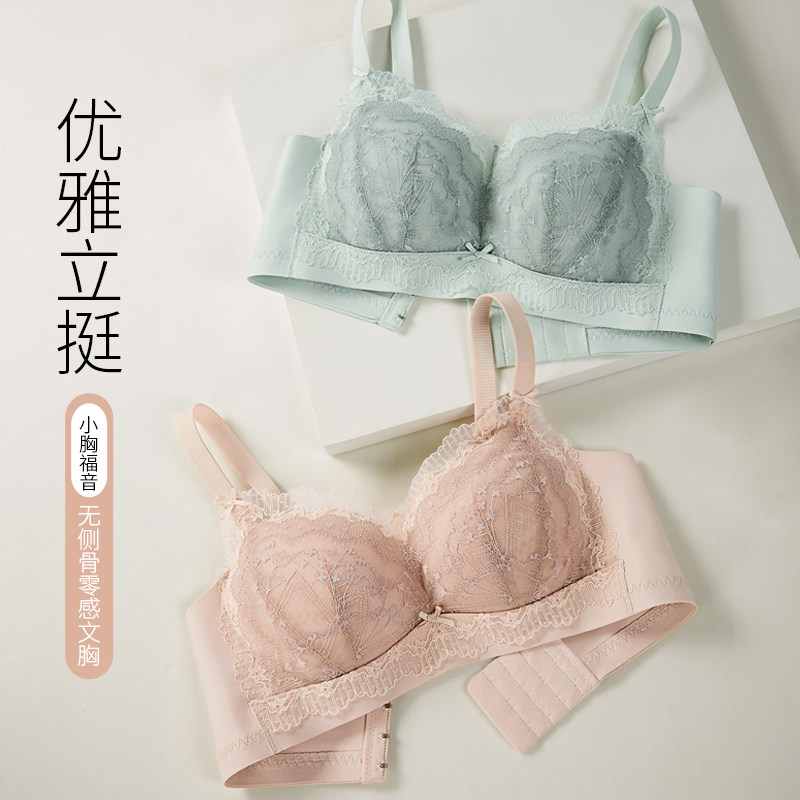 曼蝶莉26春新款甜美桑蚕丝底料文胸4cm聚拢无钢圈馒头杯A杯内衣