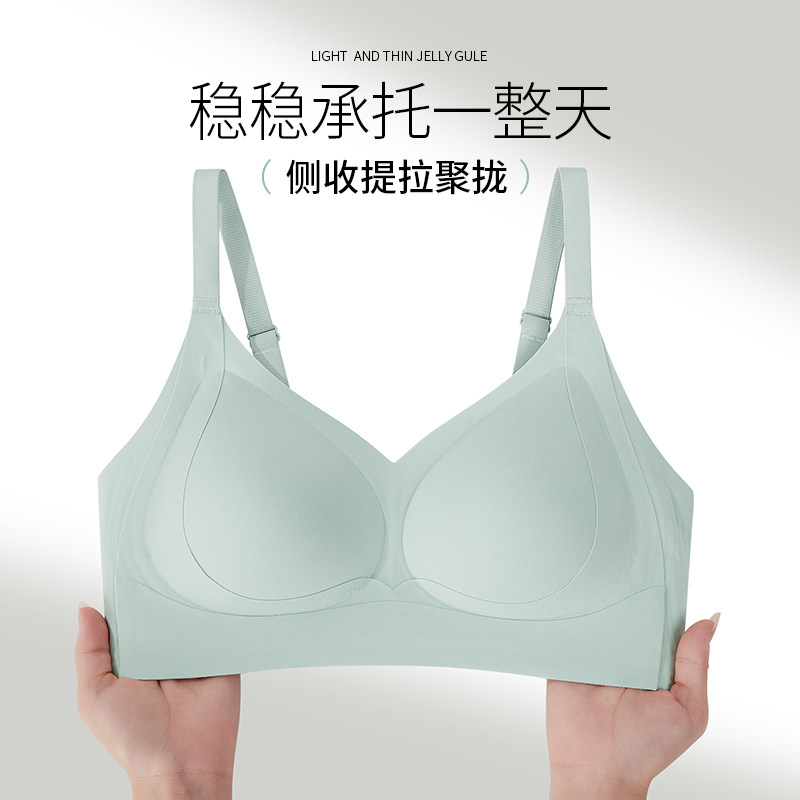 曼蝶莉26春新款多巴胺色系文胸0.8cm薄杯立体透气上托固定杯内衣