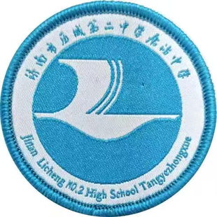 济南市历城区第二中学唐冶中学  同款校服