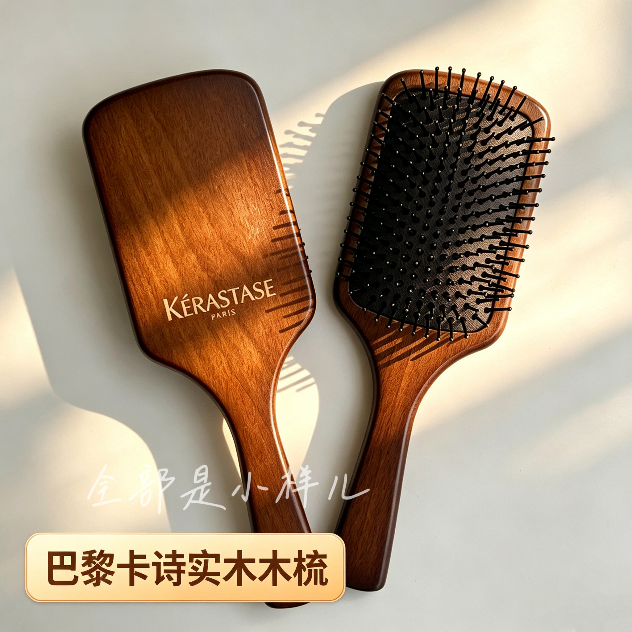 卡诗便携实木气垫按摩梳蓬松图片