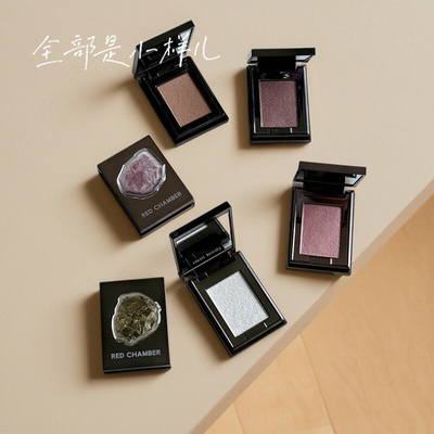 RC朱栈多用粉水晶粉眼影爆闪烟熏
