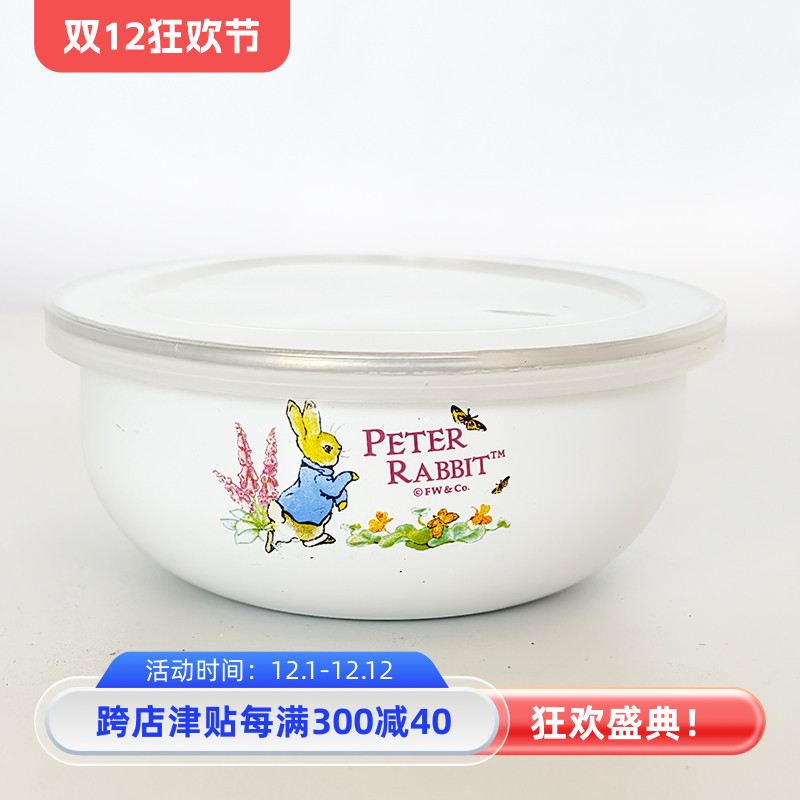 搪瓷碗带盖加厚密封保鲜碗盒水果花套装保鲜泡面碗汤碗带盖彼得兔