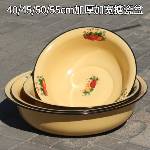 40/45/50/55cm宽边奶黄花盆特大特厚搪瓷盆洗衣实验盆餐具盆脸盆