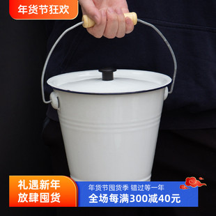 珐琅搪瓷加厚水桶带盖提手桶加深耐酸碱实验室桶医用化学工业米桶