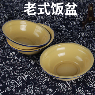面汤碗复古饭盆大碗洋瓷碗怀旧餐具 怀旧家用搪瓷碗黄素卷边盆老式