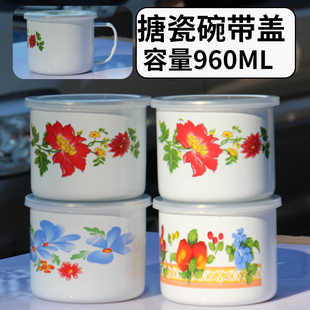 老式搪瓷杯怀旧经典水杯带盖茶缸子大容量泡面复古风铁杯子马克杯