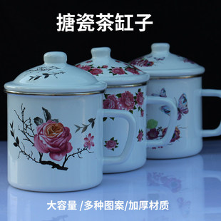 珐琅搪瓷杯 多种图案 复古新式铁茶缸子大水杯茶杯白酒啤酒泡茶杯