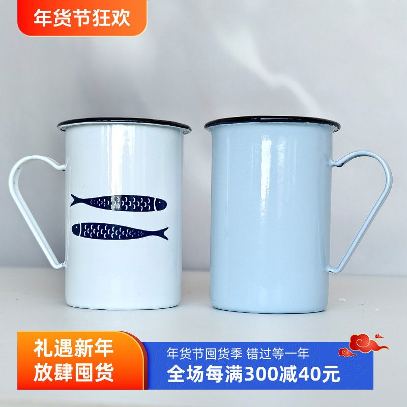7.5cm搪瓷高口杯咖啡杯牛奶杯水杯350mL漱口杯搪瓷杯珐琅杯纯兰色,餐饮具,奶杯/牛奶杯,淘宝优惠券,粉丝福利购,淘宝优惠卷