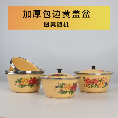 加厚包边黄盖盆花卉图案圆形带盖小容量可叠放厨房用品14/16cm