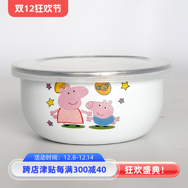 搪瓷碗搪瓷饭盒保鲜碗老式怀旧泡面碗果蔬盒带盖子卡通碗