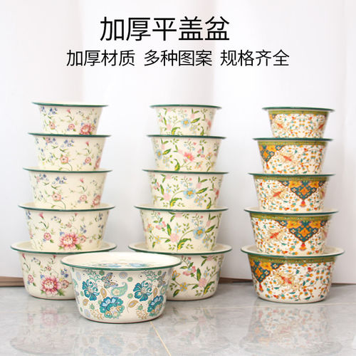 特厚搪瓷带平盖盆水果盆汤盆菜盆猪油盆猪油罐保鲜碗冷藏保鲜碗
