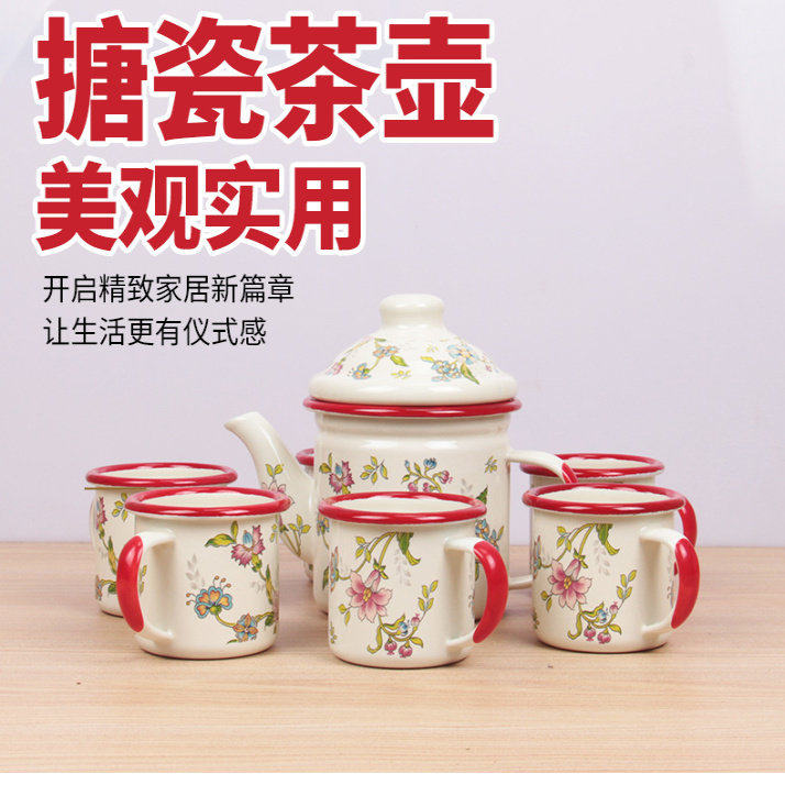 外贸搪瓷茶具出口餐具茶壶套装烧水壶可直火加热六杯加一壶
