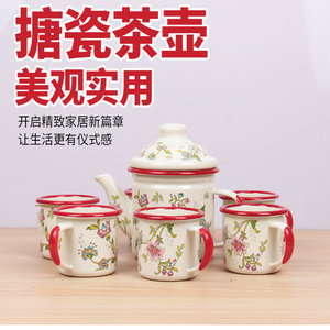 外贸搪瓷茶具出口餐具茶壶套装烧水壶可直火加热六杯加一壶