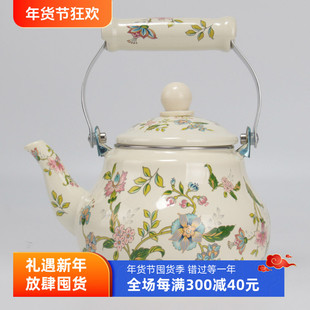 搪瓷烧水茶壶泡茶壶家用1.5L芳香梨形壶