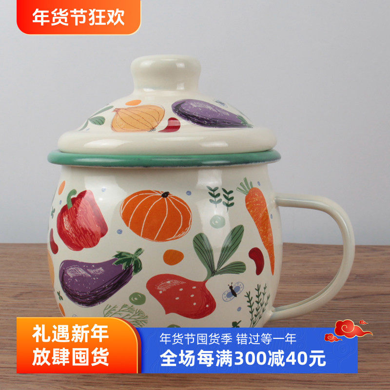 8cm蔬菜搪瓷马克杯带盖带手复古田园风咖啡杯水杯容量380毫升,餐饮具,马克杯,淘宝优惠券,粉丝福利购,淘宝优惠卷