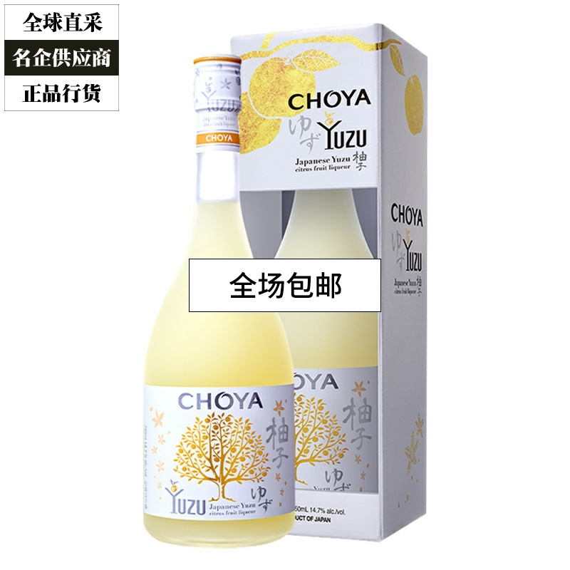 蝶矢梅酒在华特约经销商