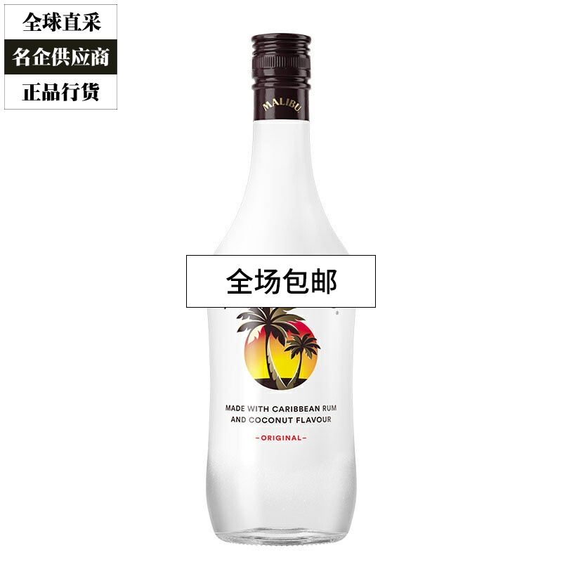 马利宝朗姆酒在华特约经销商