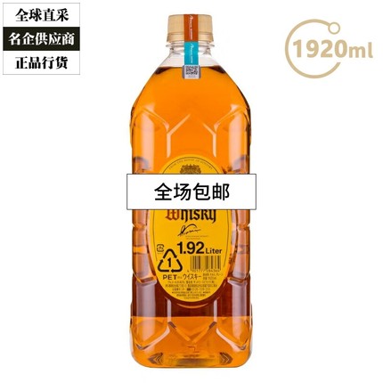 三得利角瓶角牌威士忌 Suntory日本原装进口1920ml 1.92L大瓶装