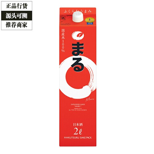 白鹤清酒认证商家正品保障