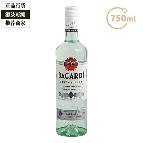 百加得朗姆酒认证商家正品保障