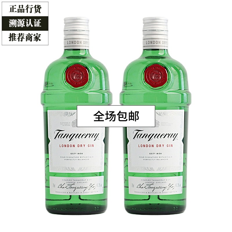 添加利金酒 伦敦干味金酒 Tanqueray 琴酒杜松子酒洋酒750ml2瓶