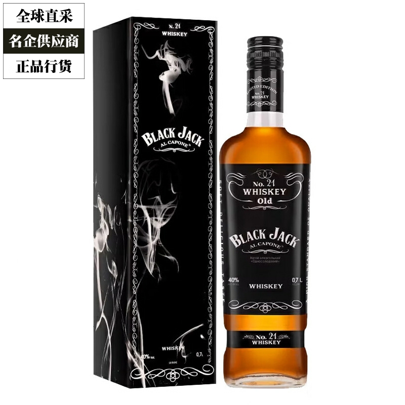 BLANK JACK 黑杰克威士忌乌克兰原瓶进口洋酒烈酒 700ml