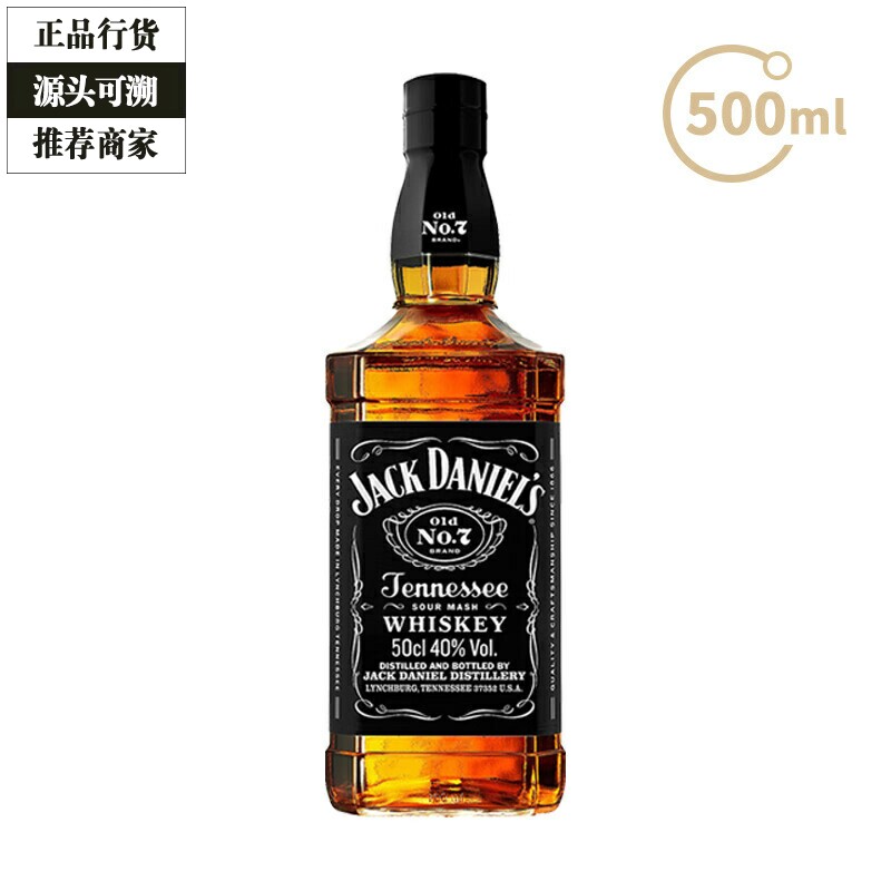 Jack Daniel's杰克丹尼田纳西州威士忌美国洋酒黑标可乐桶500ml