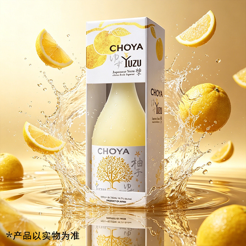 Choya俏雅蝶矢爽口柚子酒女士低度甜酒果酒日本进口微醺750ml