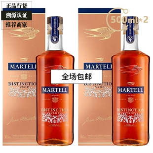 Martell马爹利鼎盛VSOP干邑白兰地进口洋酒 500ml 2瓶 一瓶一码