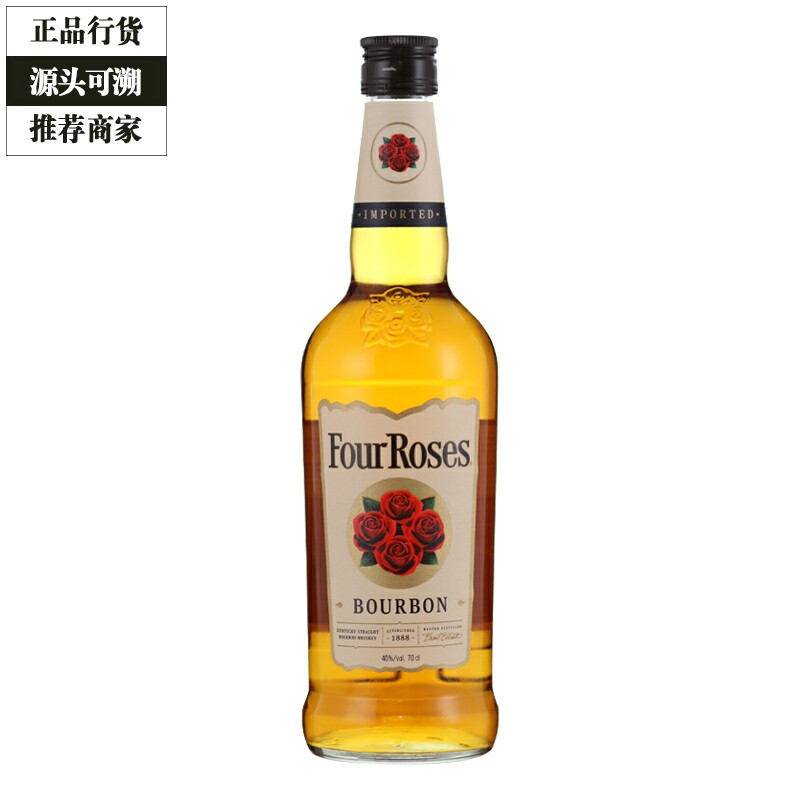 四玫瑰威士忌 Four Roses Whisky 肯塔基波本进口洋酒基酒700ml