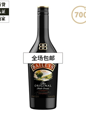 Baileys百利甜酒原味奶油力娇酒利口酒洋酒进口烘焙蛋糕 700ml