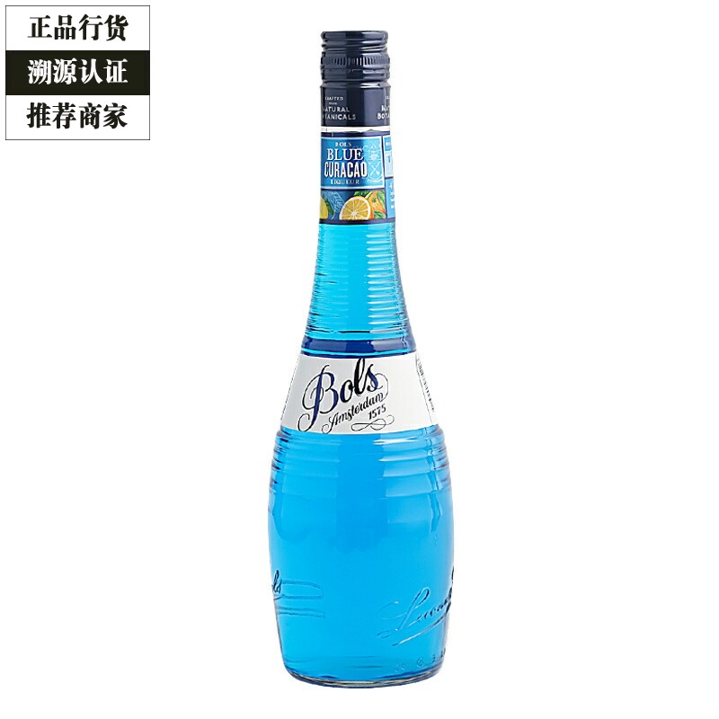 波士Bols蓝橙味力娇酒 利口酒 宝狮荷兰原装进口洋酒 700ml