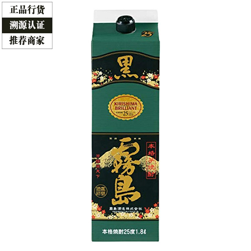 黑雾岛烧酒本格烧酎甘薯芋地瓜烧纸盒装1800ml 1.8L泡梅子酒