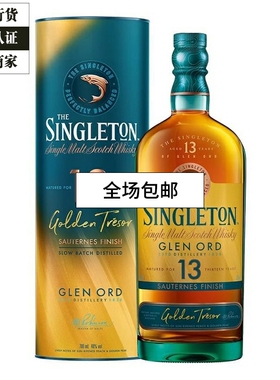 Singleton苏格登13年醇金单一麦芽威士忌洋酒帝亚吉欧700ml