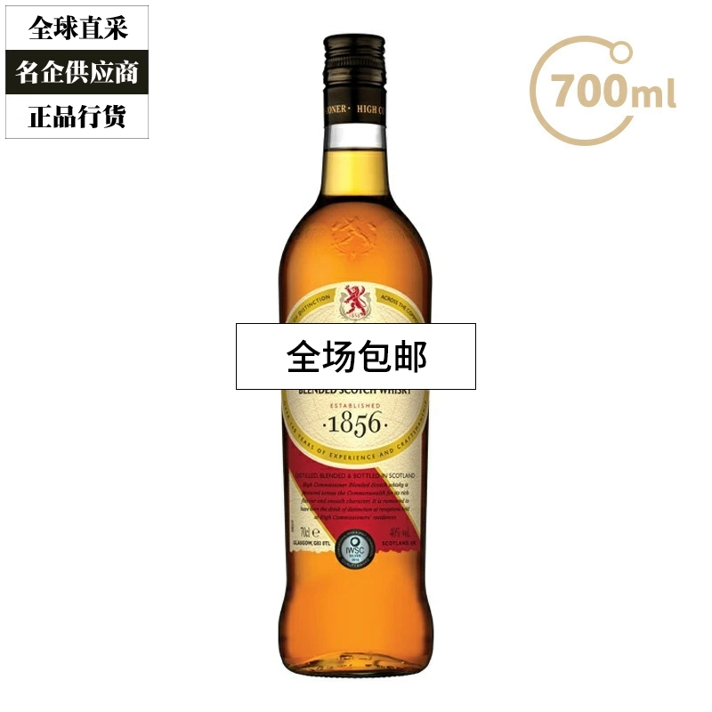 高司令威士忌在华特约经销商