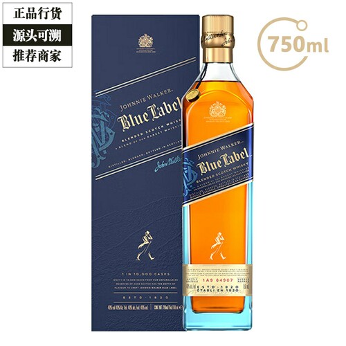 尊尼获加威士忌认证商家正品保障
