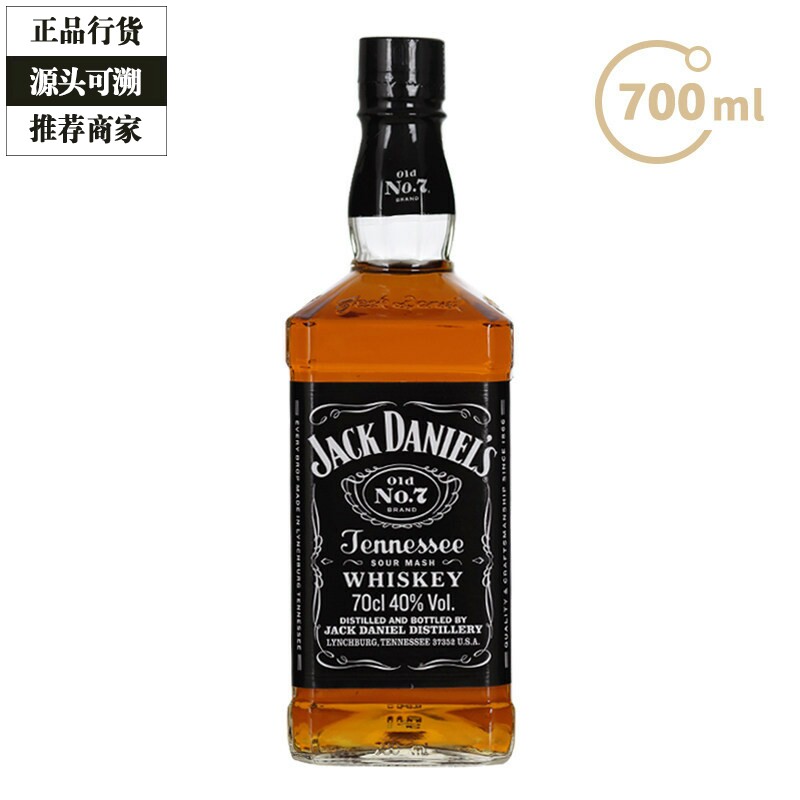 Jack Daniel's杰克丹尼田纳西州威士忌美国洋酒黑标可乐桶700ml