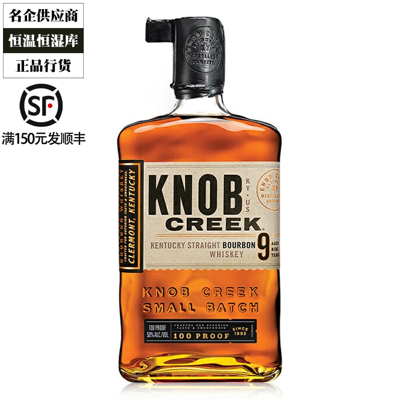 诺布溪威士忌在华特约经销商