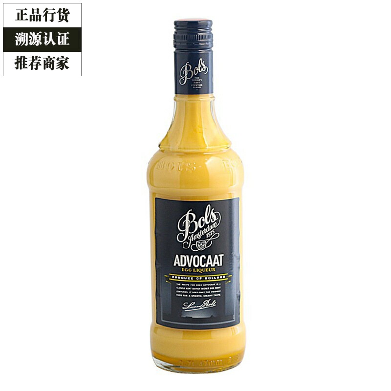 波士Bols蛋黄味鸡蛋力娇酒利口酒宝狮荷兰原装进口洋酒700ml