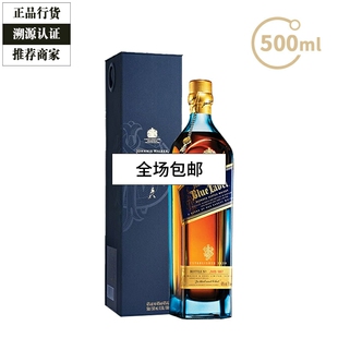 礼盒装 Walker珍藏版 洋酒500ml Johnnie 尊尼获加蓝牌蓝方威士忌