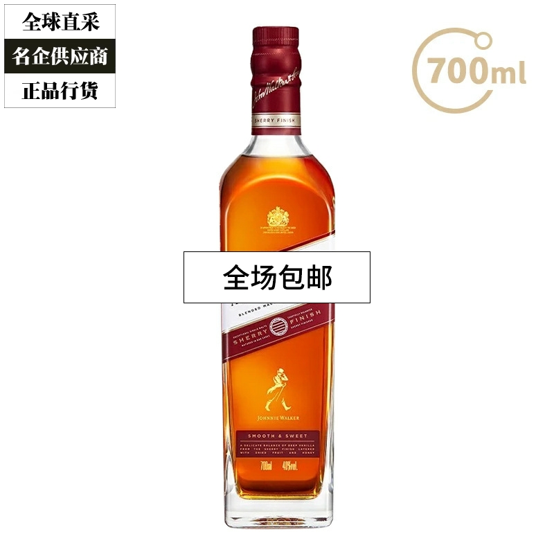 Johnnie Walker尊尼获加雪莉桶15年苏格兰威士忌洋酒700ml 无盒